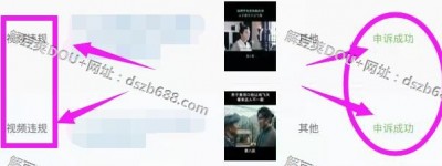 1万粉丝以下，怎么解豆荚？有没有新通道？