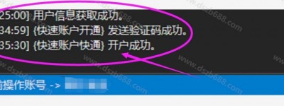 抖音开收款账户：当前账号身份证已被占用，不允许开通达人，如何解决？