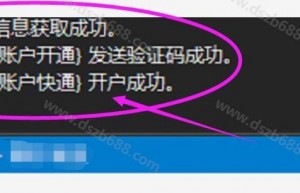 抖音开收款账户：当前账号身份证已被占用，不允许开通达人，如何解决？