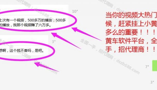 强挂小黄车有多重要，视频热门爆了800万播放量，损失10万
