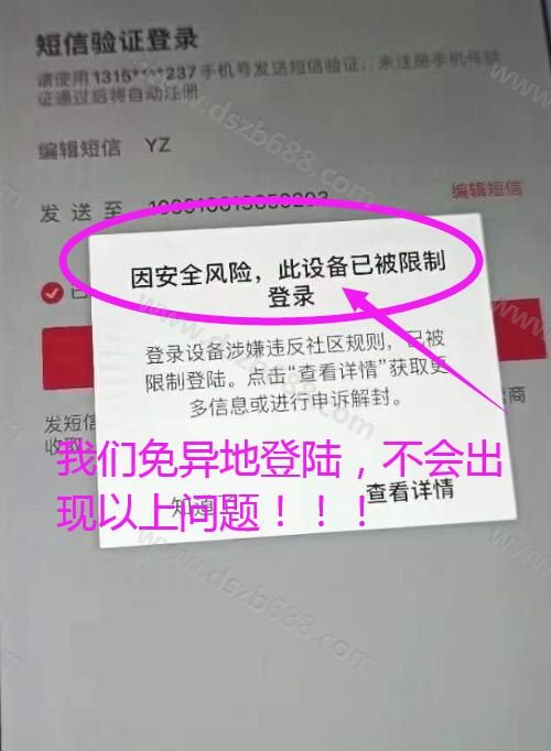 抖音怎么开通快速账户？主体经营人与实名人不一致，2022新技术 (4)