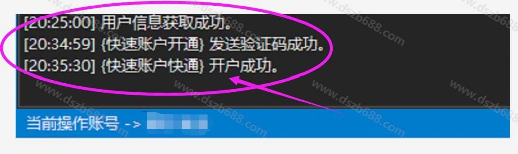 抖音开收款账户：当前账号身份证已被占用，不允许开通达人，如何解决？ (4)