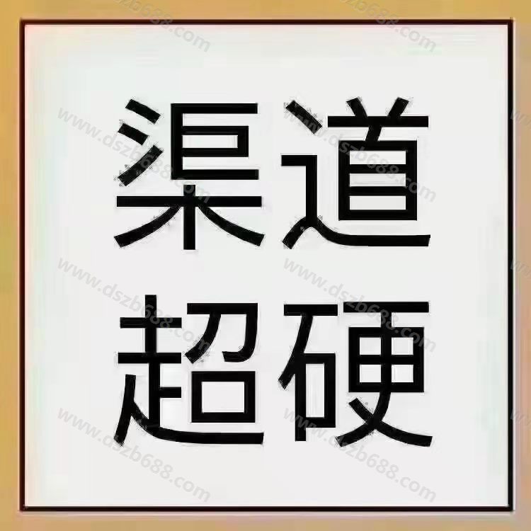 抖音星图实名怎么解绑？如何释放？ (3)