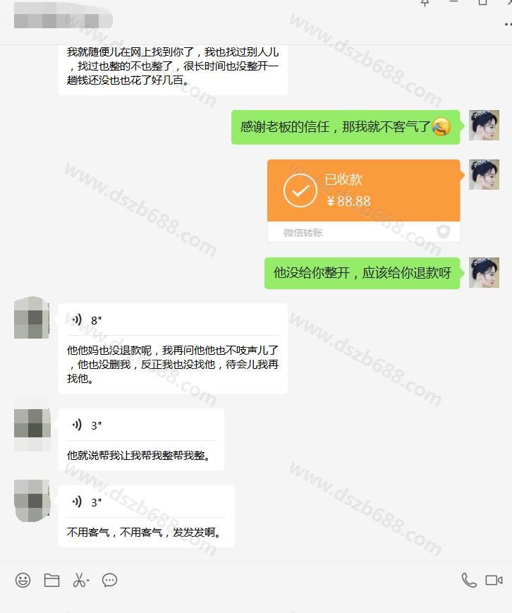 抖音收款账户升级提示，怎么开通？佣金为什么提现不了 (10)