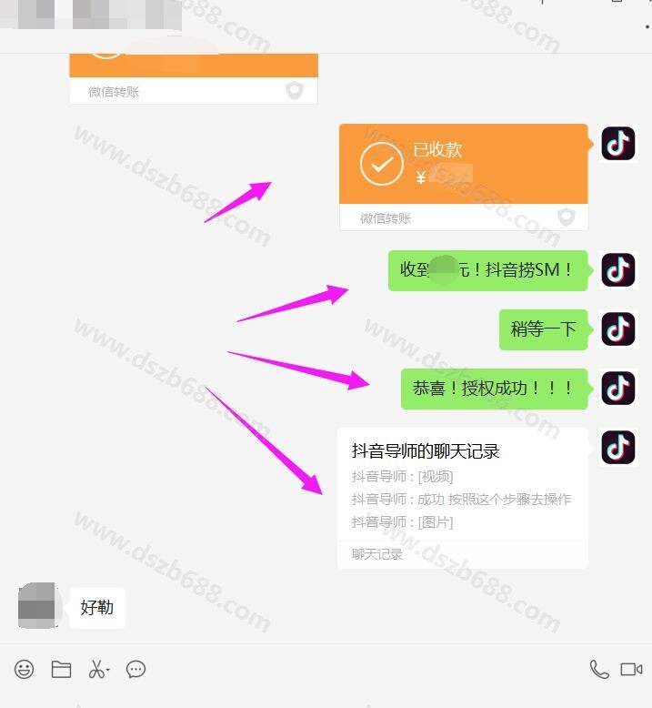 抖音封禁，如何实名其他号？ (1)