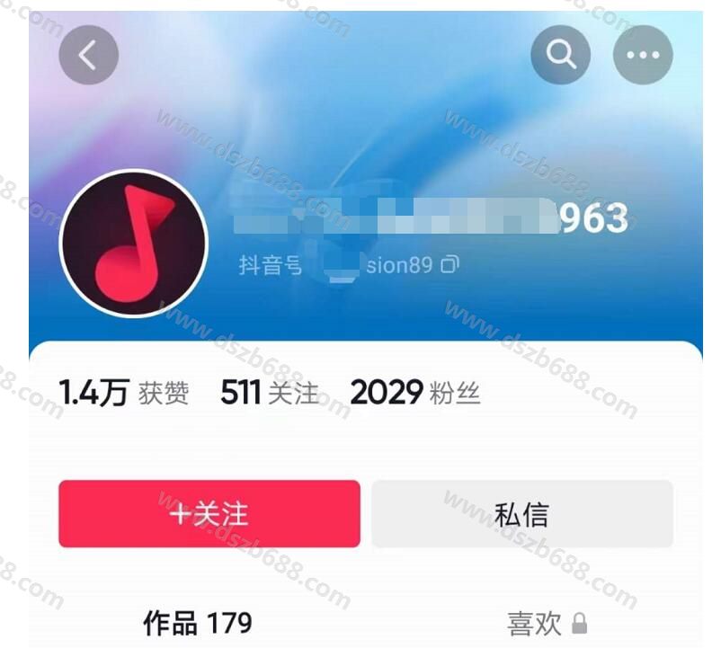 恭喜！抖音被误判广告无故封禁，3天成功解开！ (1)