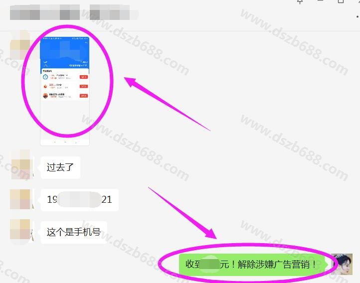 恭喜涉嫌广告营销，限流新发布或历史作品减少推荐，成功解除 (4)