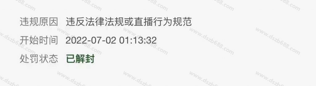 提及国家机关及其工作人员的内容可能存在不严谨的表述，如何申诉？ (1)